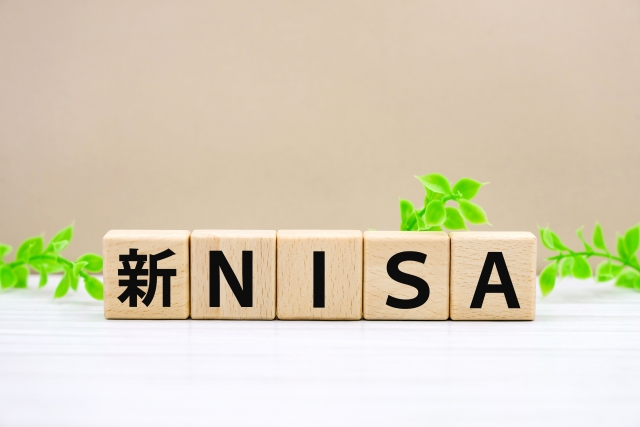新NISA