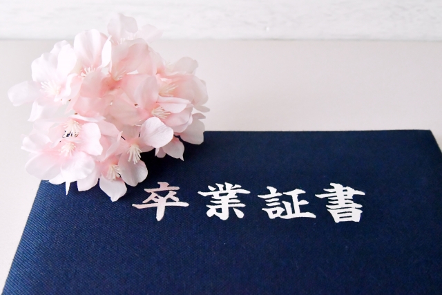 卒業式